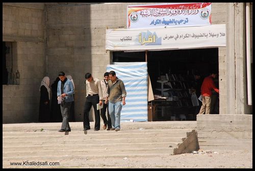 مجموعة من الطلاب أمام مدخل معرض إقرأ للكتاب بغزة
