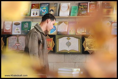 معرض الكتاب إقرأ 2010 في غزة