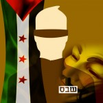 avatar syria